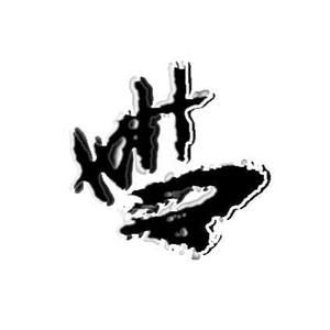 Meet your Posher, Will